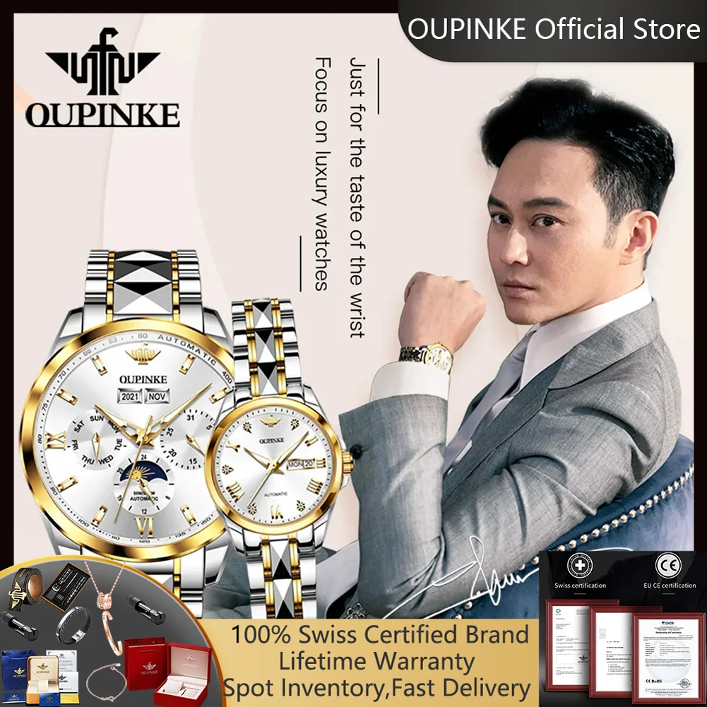

OUPINKE Официальные автоматические часы для пар для мужчин и женщин, водонепроницаемые наручные часы из вольфрамовой стали, роскошные брендовые часы для влюбленных