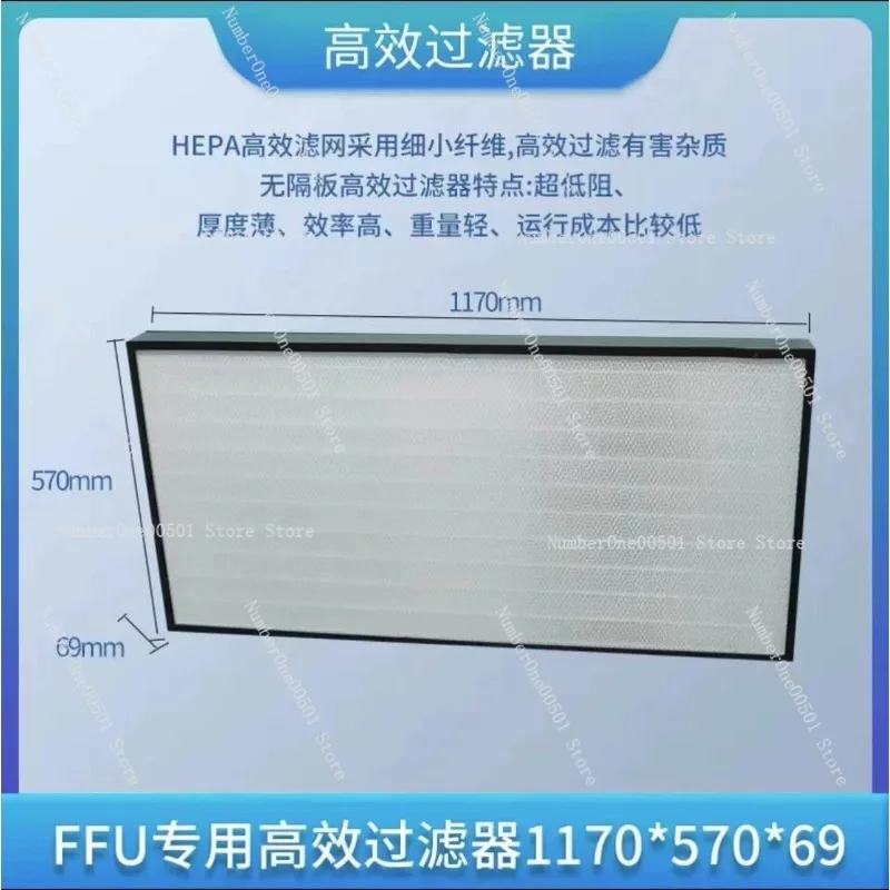 H13 H14 U15 High Efficiency Air Filter High Temperature Resistant Activated Carbon Dust Particle Filter