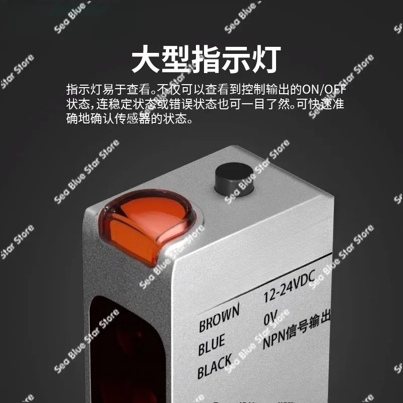 Ranging Displacement Sensor,Long-distance 0-3 Meter Diffuse Reflection Photoelectric Switch, Laser Background Suppression