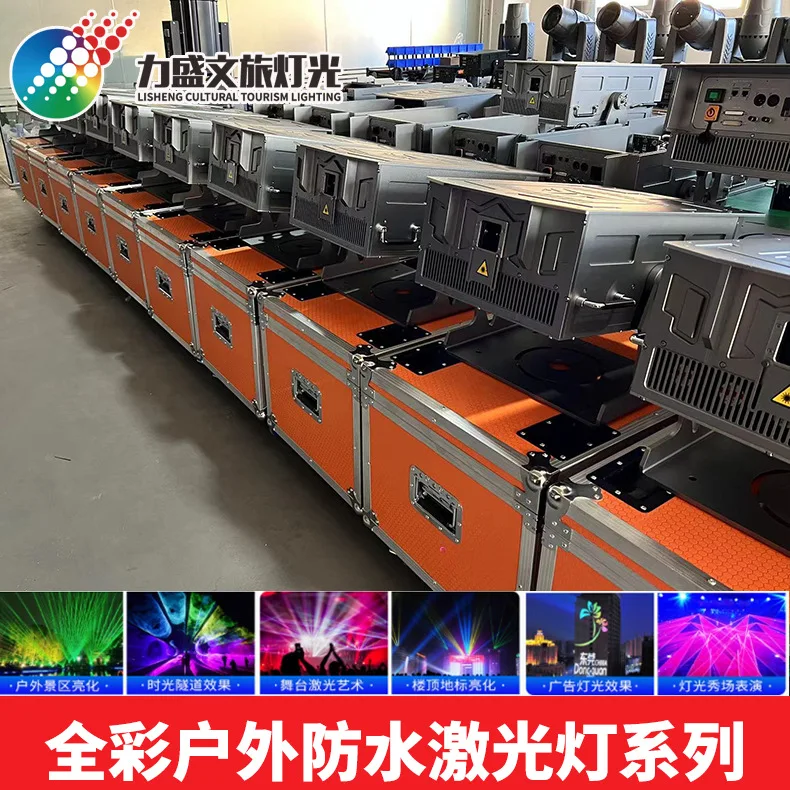 في الهواء الطلق مقاوم للماء كامل اللون الرسوم المتحركة ضوء الليزر 30 واط أضواء الشمالية سقف معلق الأضواء مشروع الإضاءة الأضواء 40 واط