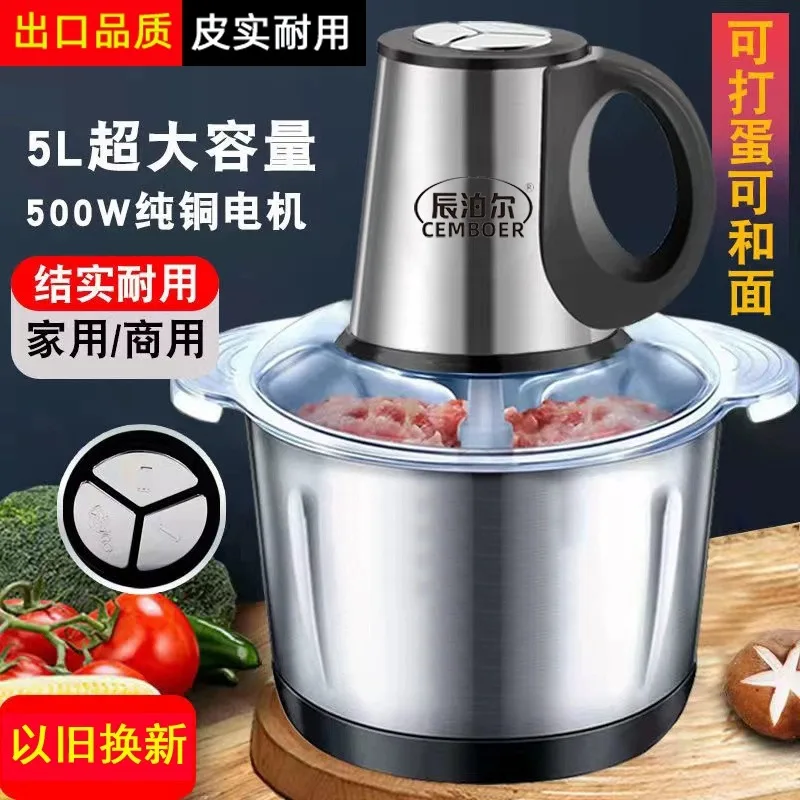 5 liter meat grinder for household electric stainless steel ground meat dish and noodle beater Garlic chili machine kitchen