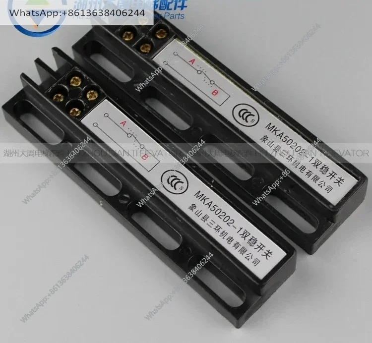 Elevator bistable switch / bistable / door machine / magnetic protection switch MKA50202-1 / elevator accessories