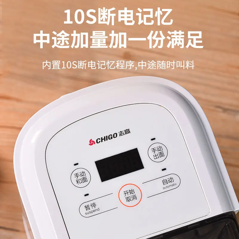 Multifunctional chef machine intelligent visual fully automatic noodle mixer noodle machine integrated noodle press