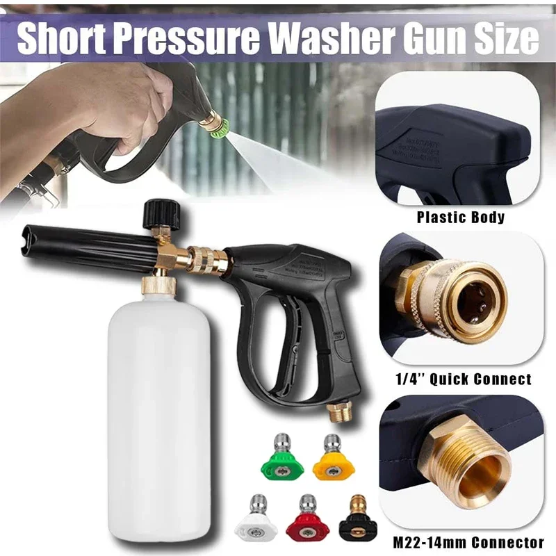 

Комплект набора для мойки автомобилей высокого давления, автомобильный распылитель, регулируемая пенная пушка с 5-цветной насадкой для мытья, быстроразъемный разъем 1/4 дюйма