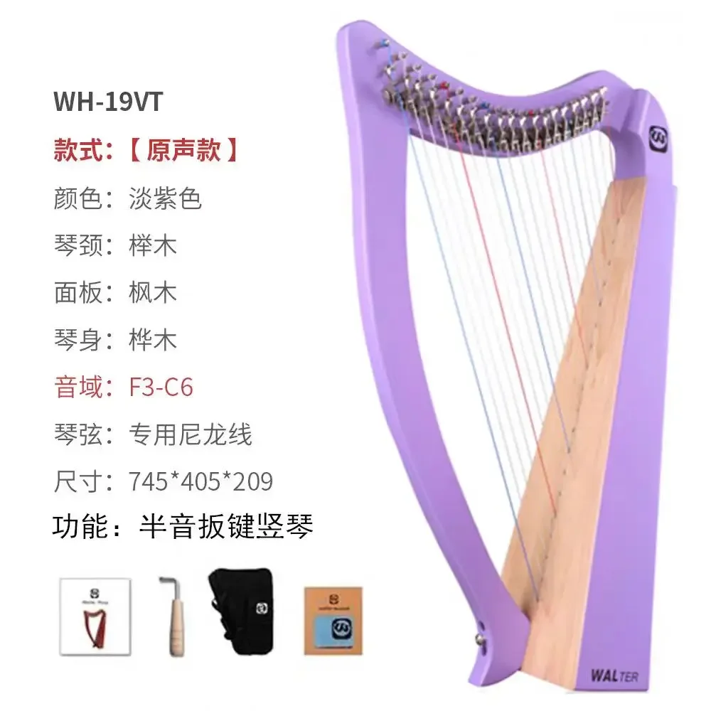 Handmade Engraved Irish Rosewood Harp 22 Strings