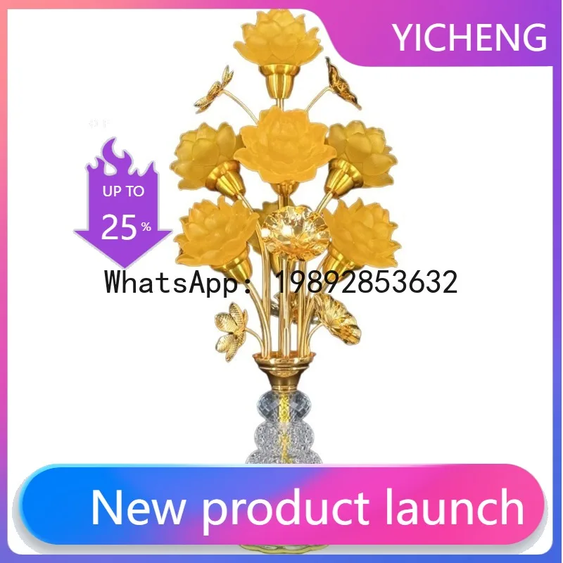 P4-3 Glazed Lotus L…