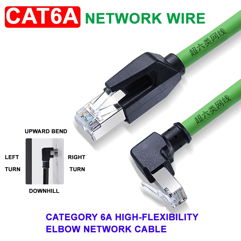 Network Shielded Wire Elbow CAT6A Industrial Camera  Gigabit Ethernet Profinet Servo Line Cable EtherCAT Flexibility Drag Chain