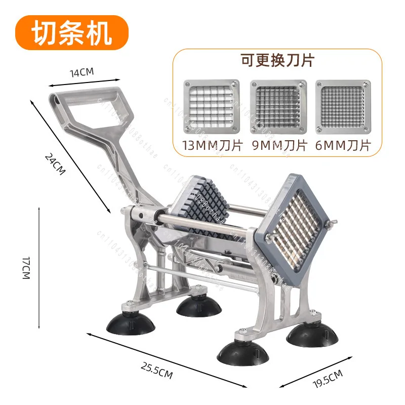 Potato Cutter 3 Blades Commercial Potato Cutter Household Radish French Fries Cutter