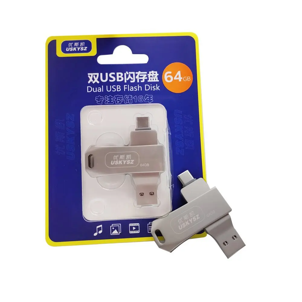 USB-флешка USKY-075 Silver Metal Dual USB с интерфейсом USB 3.0, поворотный Type-C, для телефонов Android и компьютеров, скорость чтения 20 МБ/с