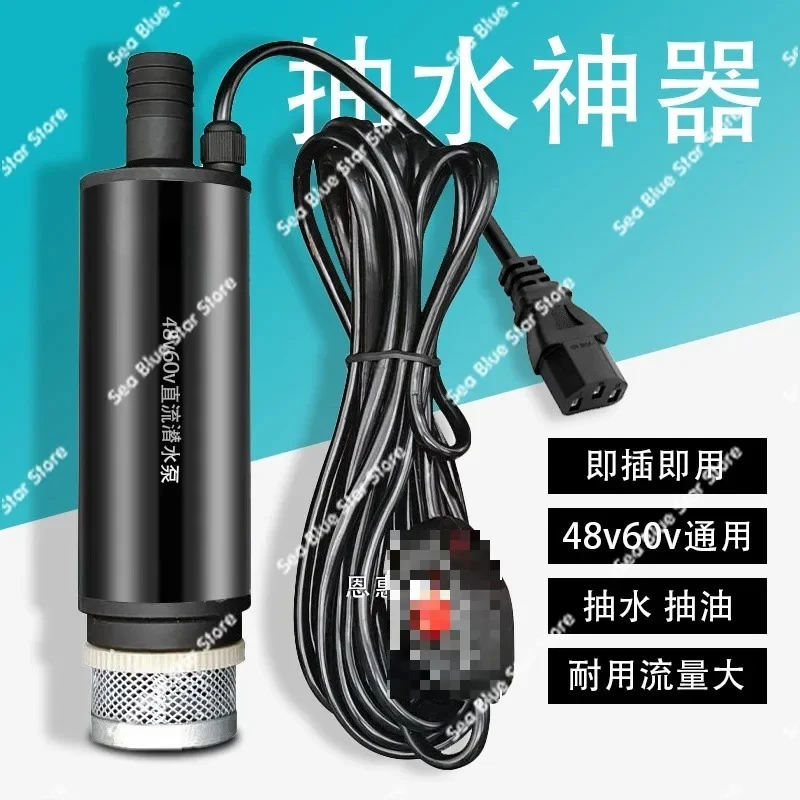 Pum Garden Pumping Sprinklerp Small Submersible Pump Battery Electric Vehicle Pumping Artifact Household Pumping Pump Vegetable