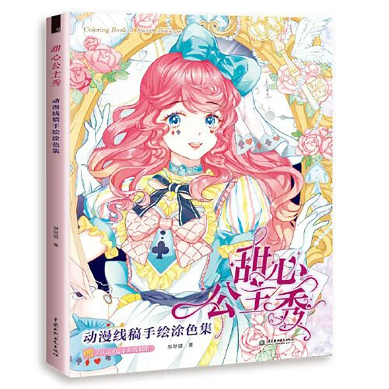 

Sweetheart Princess Show Anime Line Draft Hand-painted Coloring Set Fairy Tale Characters Color Line Drawing Coloring Books