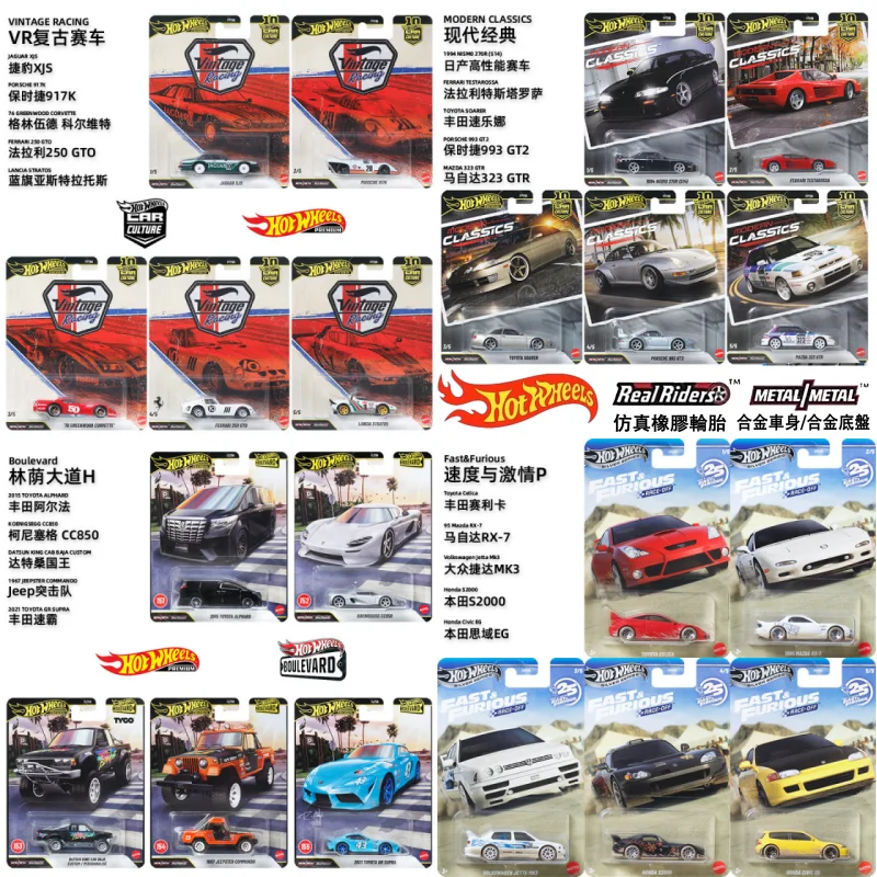 

Hot Wheels Ferrari Diecast Model Car Modern Classics Car Culture Simulation Collectible Toy For Kids Adult Collectors Collection