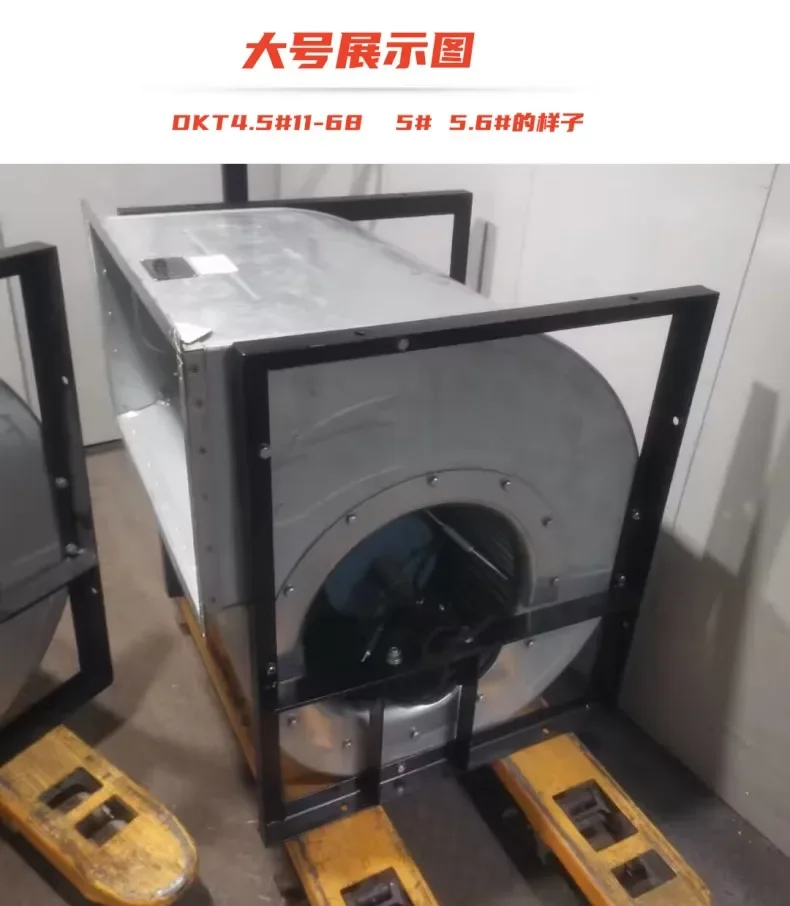 Induced draft fan cooling external rotor Zhang San electromechanical