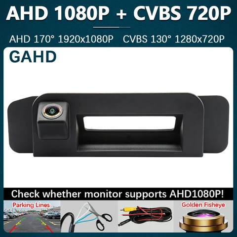 AHD 1080P 170 ° Камера заднего вида AHD с функцией отображения траектории для Mercedes-Benz C-класса CLA W205 W117, для парковки и движения задним ходом