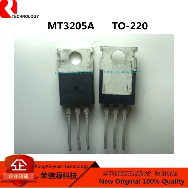 10Pcs MUR1640CTR MUR1640CT MUR1640 1640CT MT3205A MT3205 SKST060N10N SKST060N10 060N10N 060N10 100% ใหม่เดิม