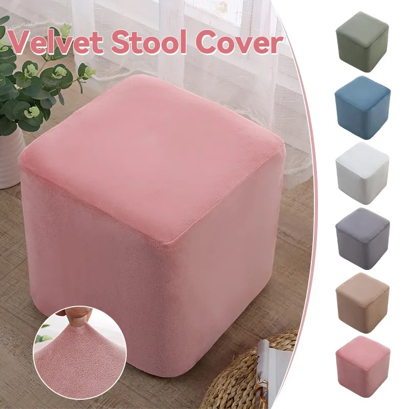 1PC Ottoman Cover Stretch Velvet Square Round Stool Cover Ottoman Slipcover Protector Footrest Stool Slipcovers for Living Room