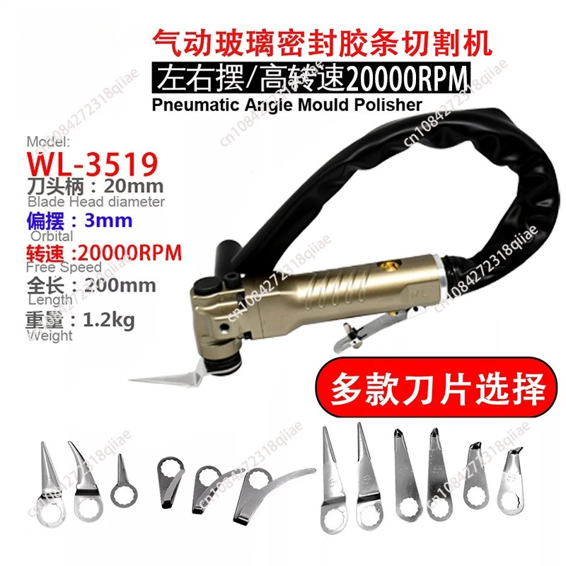 

Инструмент для резки лобового стекла, резак для снятия стекол с левой и правой стороны, инструмент для ремонта автомобилей