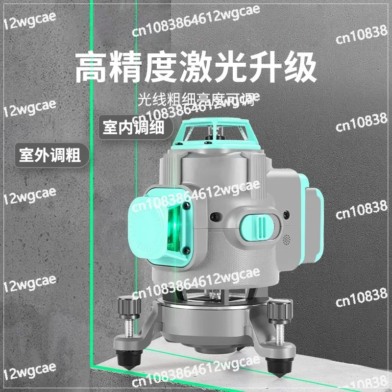 12-wire Green Light 16-wire Blue Light Level, High-precision Infrared Laser Attached To The Wall and The Ground