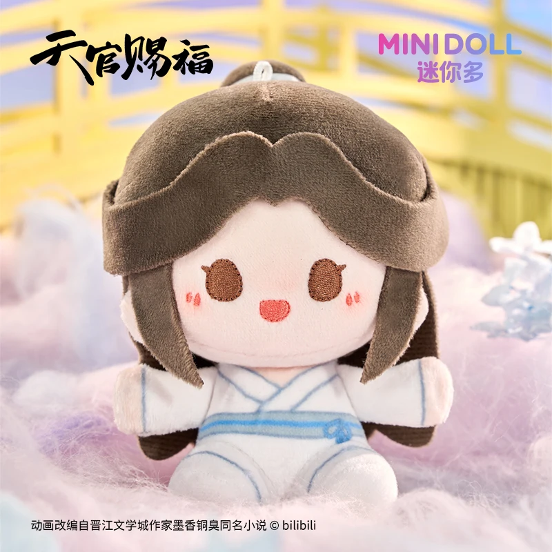 Tian Guan Ci Fu 한정판 이브닝 스타 문 시리즈 펜던트 블라인드 박스 트렌디 10cm 마그네틱 인형 교수형 장식 선물