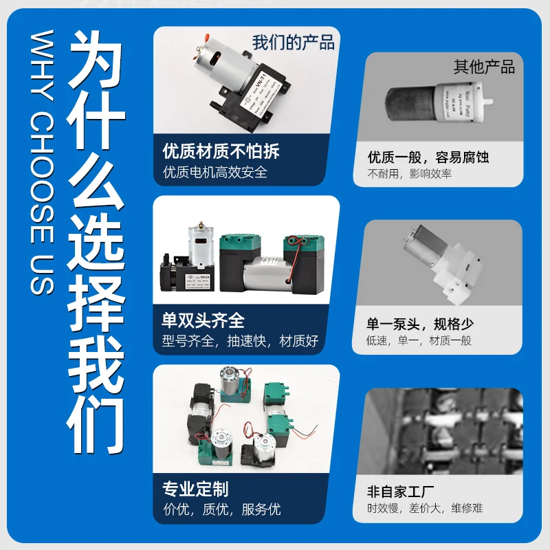 Small vacuum pump DC pump industrial 24v