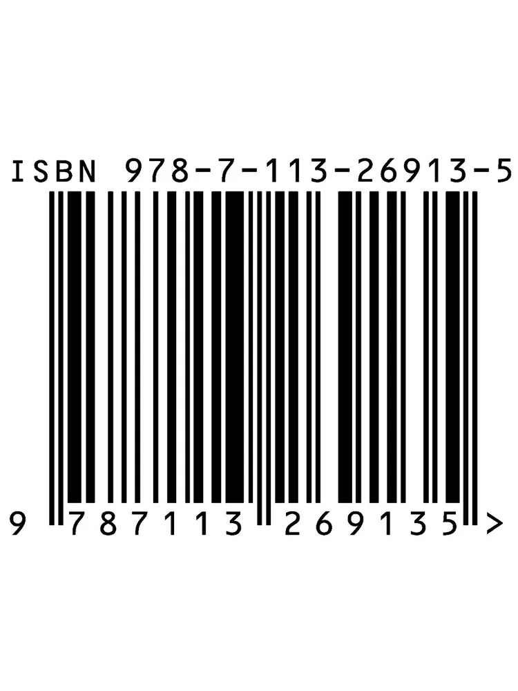 Book-Winshare Train كتاب صور مصور للأطفال قاطرة بخارية 2