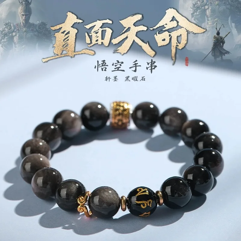 Natural Obsidian Bracelet Boutique High-quality Silver Obsidian Chinese Style Buddha Beads Wen Play Destiny Hand String Jewelry