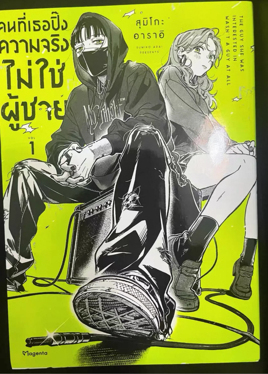 Thai Edition Vol.1 The Guy She Was Interested In Wasn't A Guy At All,she Wasn't A Guy, Japanese Campus Youth Manga Books
