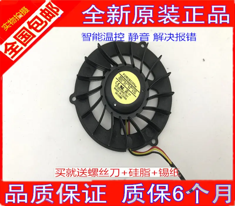 Ventilador de Substituição para Laptop Dell Studio 1457 1458, Compatível com Placa Mãe 0WR608 da Série Dell Studio