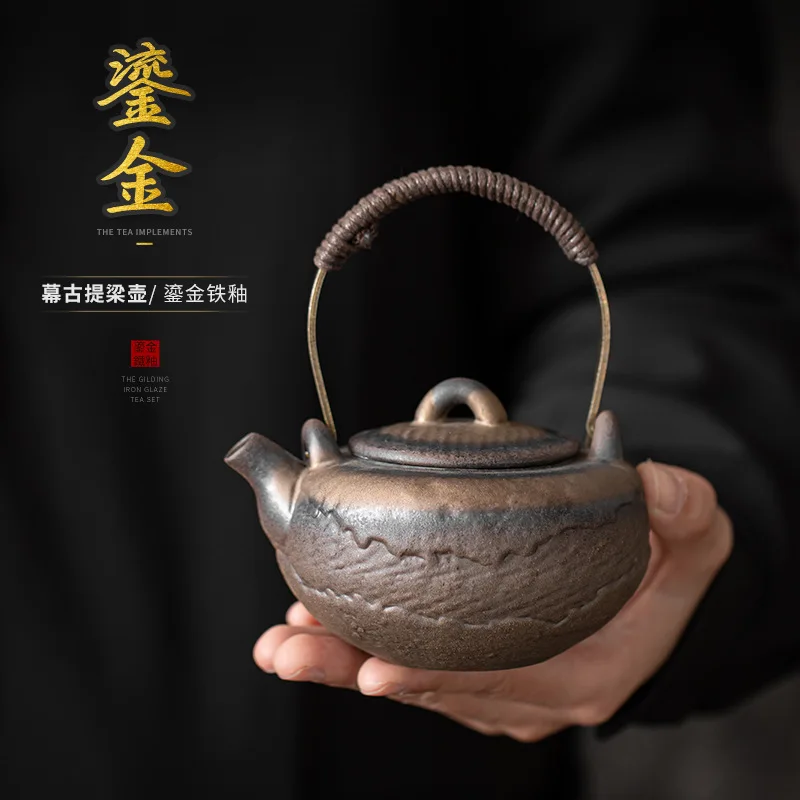 Stoneware Gilding Iron Glaze Curtain Ancient Loop-Handled Teapot Domestic Ball Hole Filtering Pot Kung Fu Tea Kettle Tea Infuser