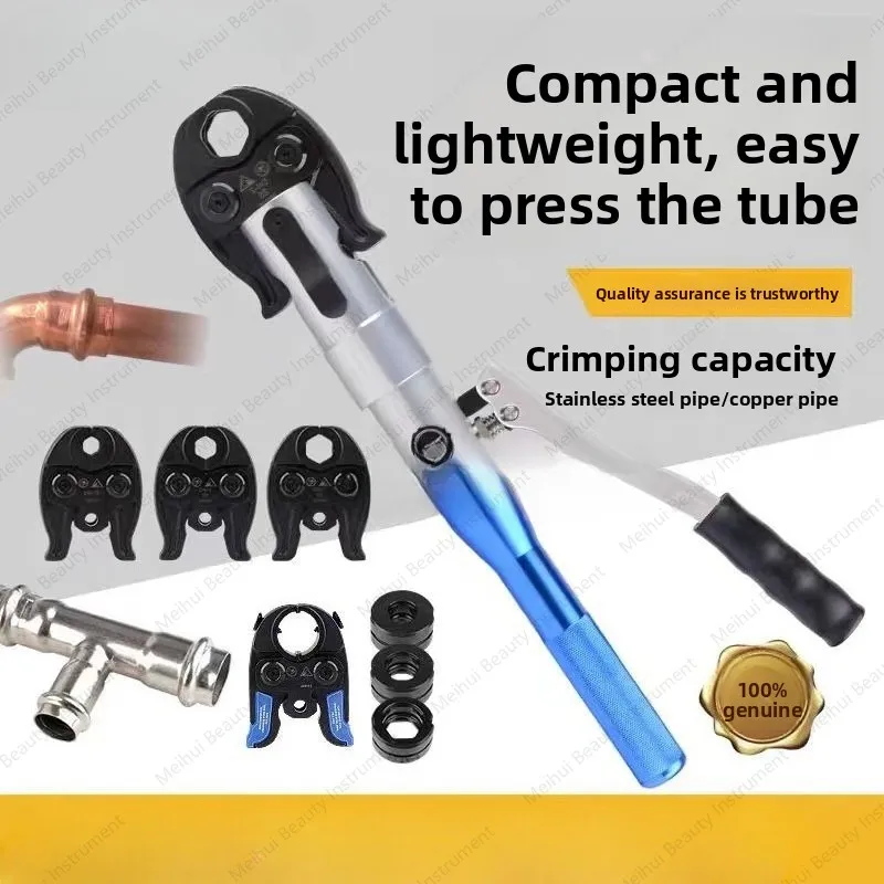 كماشة فرجار من الفولاذ المقاوم للصدأ، كماشة أنبوب بطارية الليثيوم، قالب أنبوب نحاسي أمريكي قياسي من الألومنيوم والبلاستيك