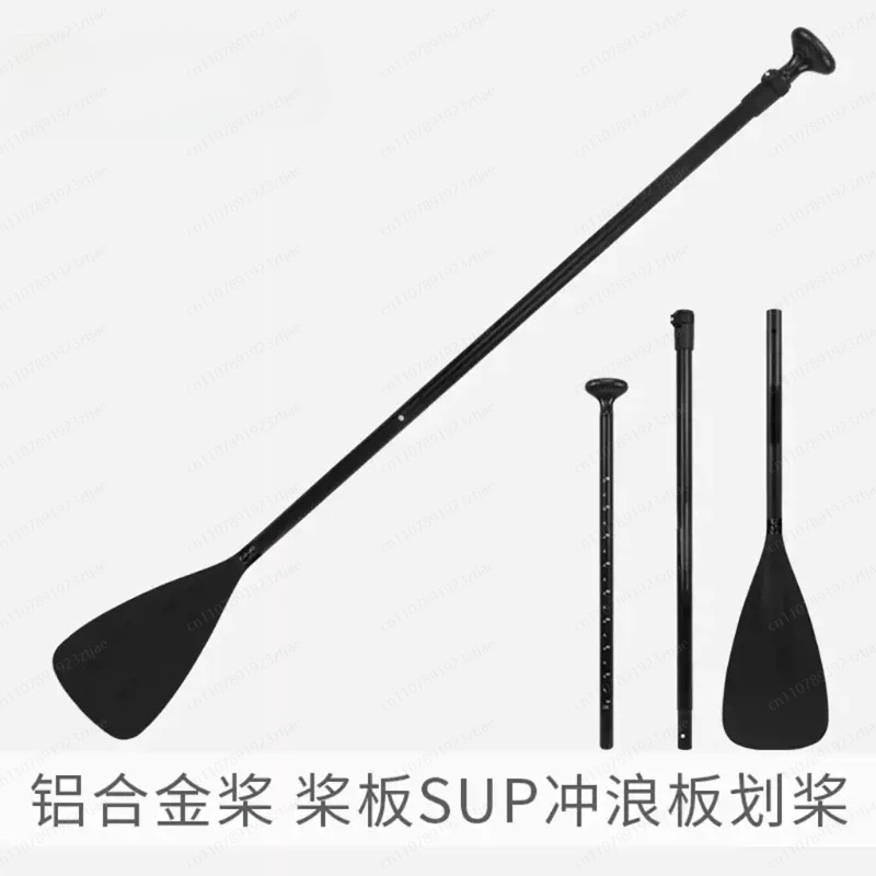 Adjustable Surfboard Paddle, Aluminum Alloy Three-section Single-head Paddle Paddle Board Paddle Float