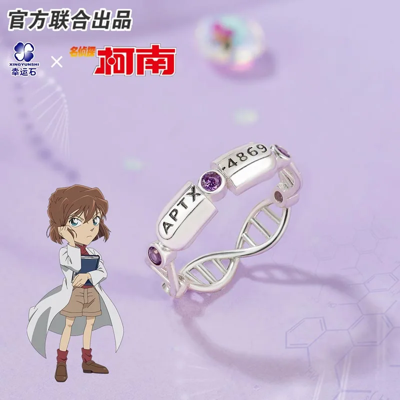 

Detective Conan APTX4869 Ai Haibara Sherry Ring Silver 925 Sterling Jewelry Anime Manga Role Shinichi Action Figure Gift