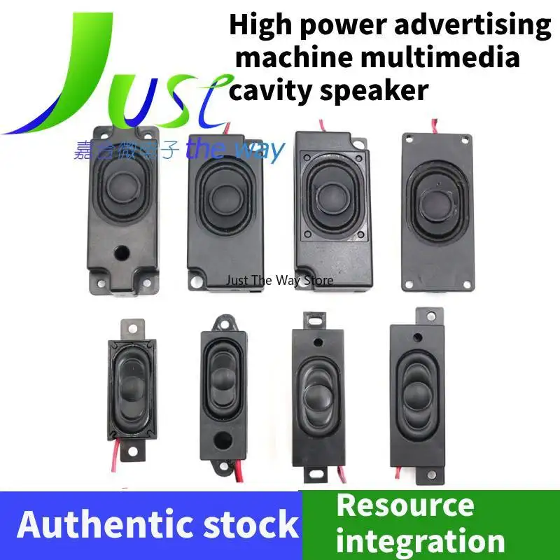 3pieces/lot  3718/5318/3070/3370/3080/6423/Chamber Speaker Speaker Advertising Machine Smart Home