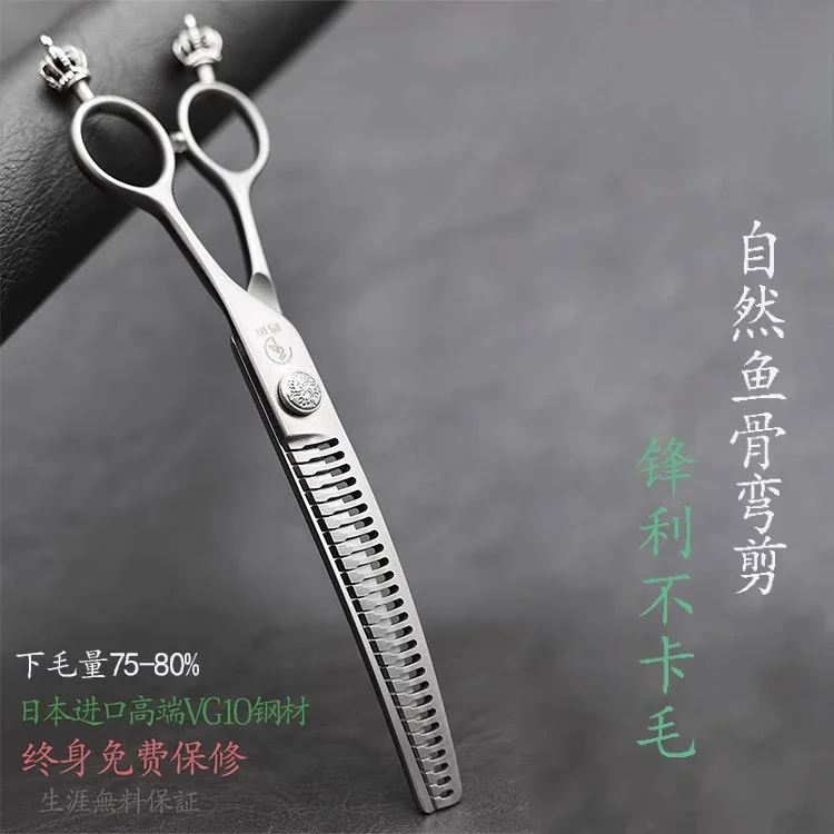 جمال الحيوانات الأليفة مقص طبيعي عظم السمك مقص منحني vg10 أسنان التجميل #3