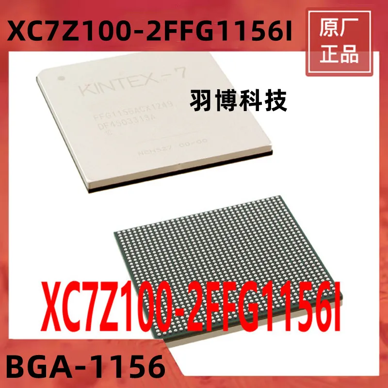 

1PCS XC7Z100-2FFG1156I BGA-1156 Original Integrated circuit