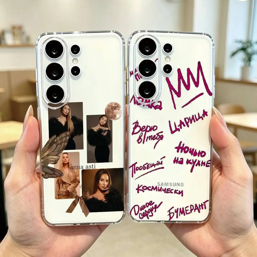 A-Anna Asti Artik Singer Phone Case For Samsung S25,S24,S21,S22,S23,S30,Ultra,S20,Plus,Fe Transparent Cover Gift