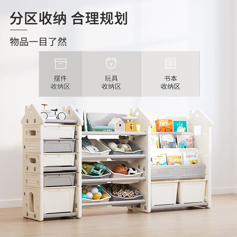 Children's bookshelves storage racks multi-storey home picture book toys large-capacity storage cabinets.