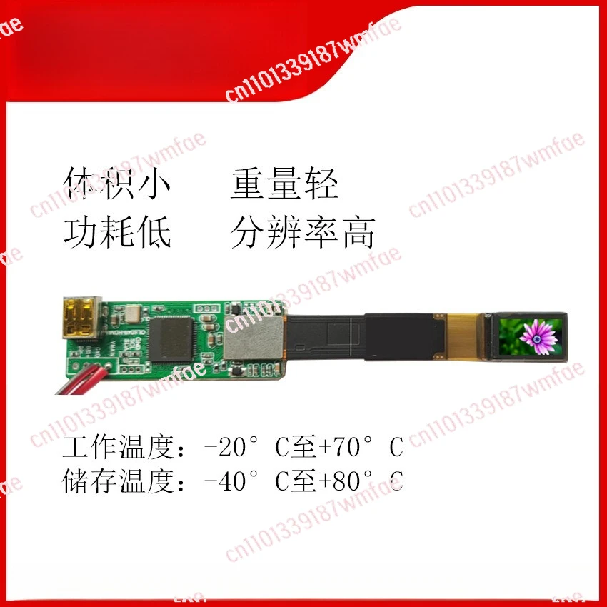 SY049AR Augmented Reality Video Glasses Monocular and Binocular Micro Display Module 1080P with Optical