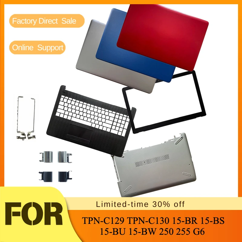 新しい-lcd-バックカバー-フロントベゼル-パームレストトップケース-ボトムシェル-hp-tpn-c129-tpn-c130-15-br-15-bs-15-bu-15-bw-250-255-g6-ラップトップ用