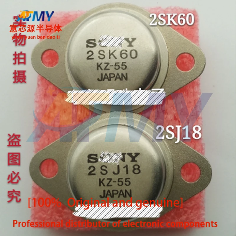 

2SK60 2SJ18 imported brand new Jinfeng audio amplifier pairing tube TO-3