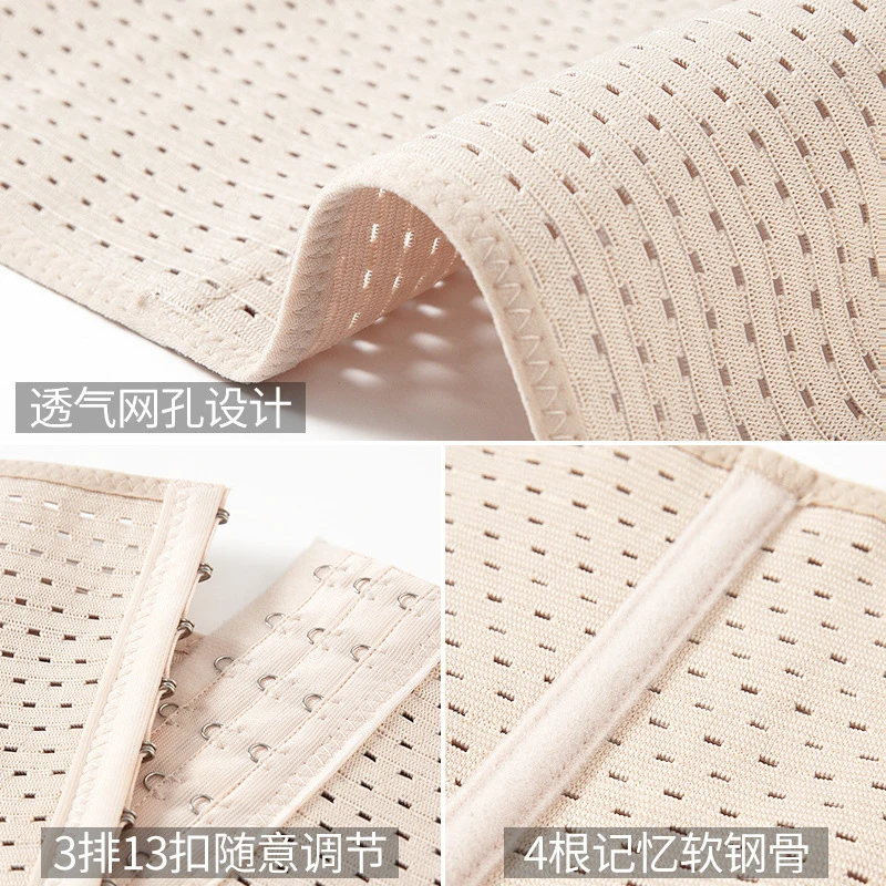 Women's tummy control belt, waist cincher, hollow breathable waist shaping belt, body shaping underwear, sports waist belt