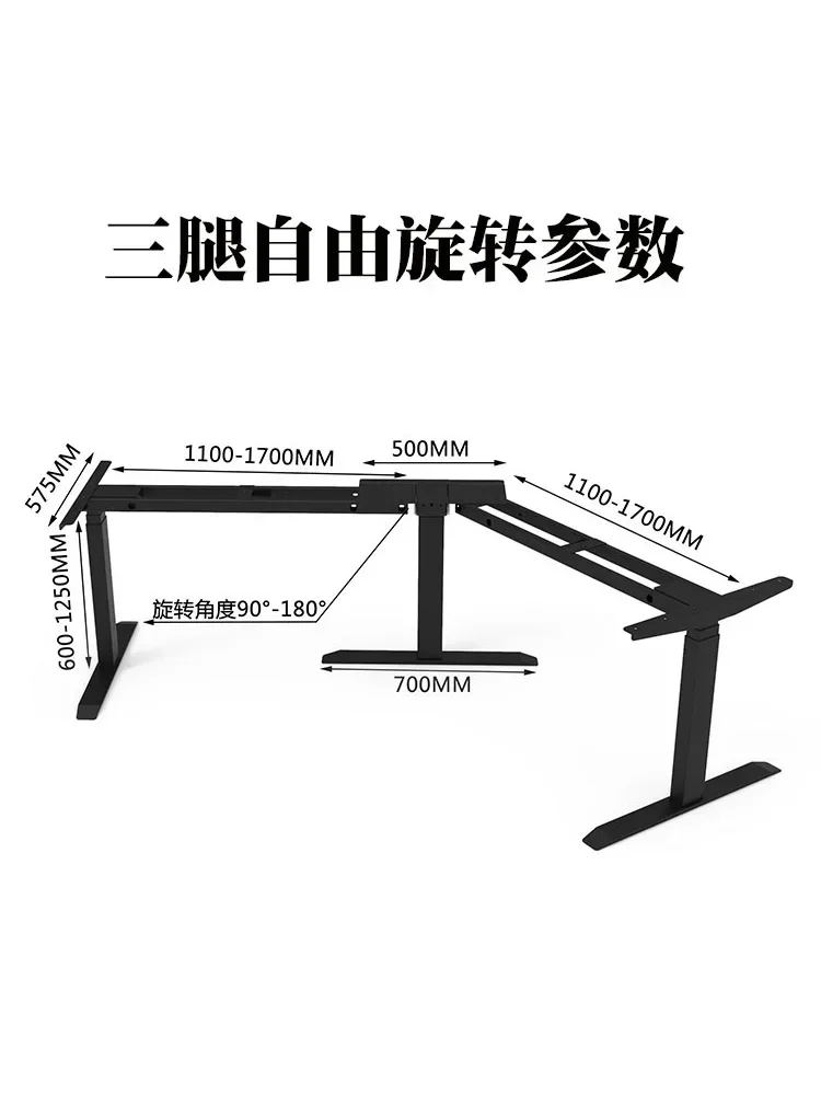 L-shaped corner intelligent electric lifting table desk legs