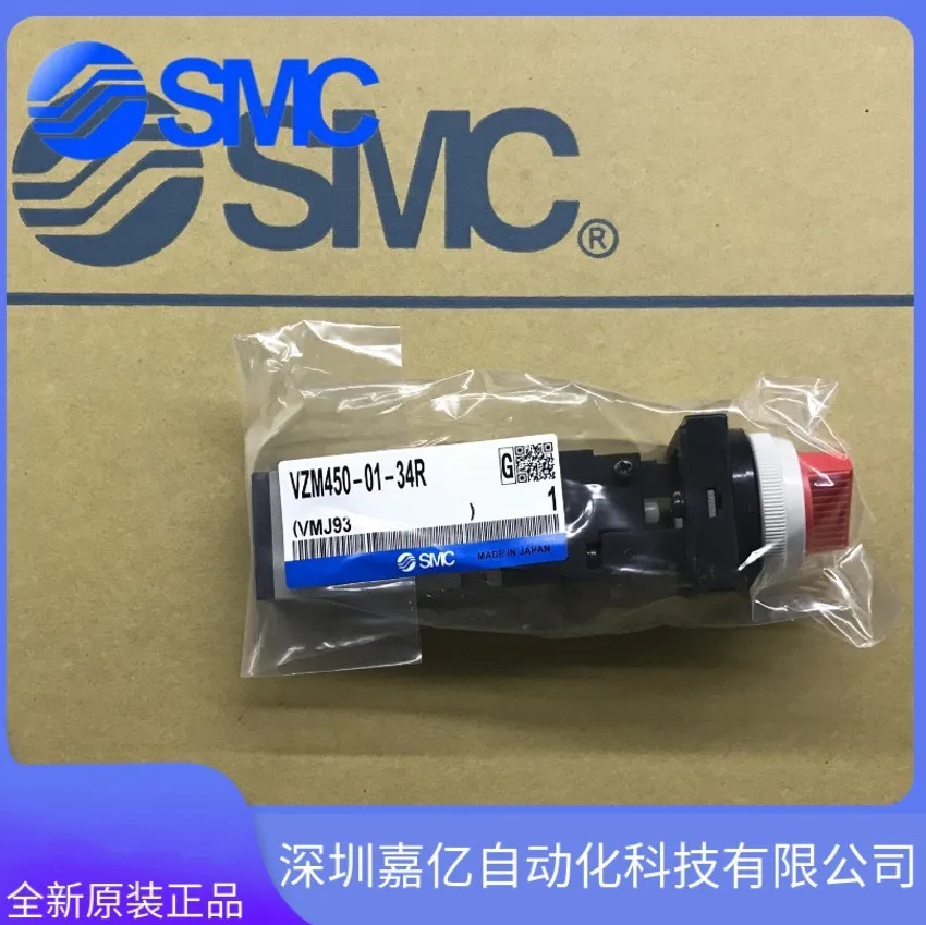 2025 VZM450 Vz M550…