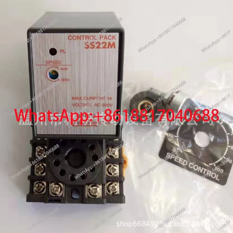 1 unidad de controlador de motor de CA tipo split SS22M