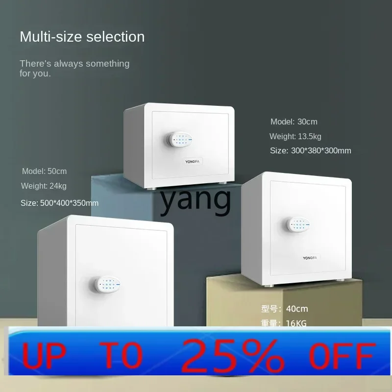 LHH safe household small fingerprint anti-theft all-steel office safe deposit box electronic wall bedside table