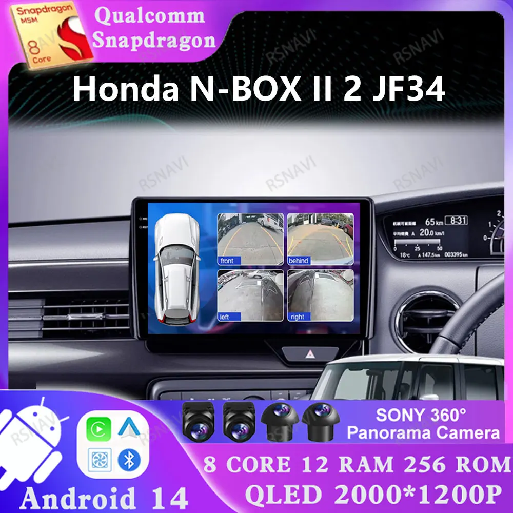 Android 14 For Honda N-BOX II 2 JF34 Viedo Player DSP Stereo AUTO Qualcomm 4G LTE 5G WIFI GPS Navigation Head Unit DVD Autoradio