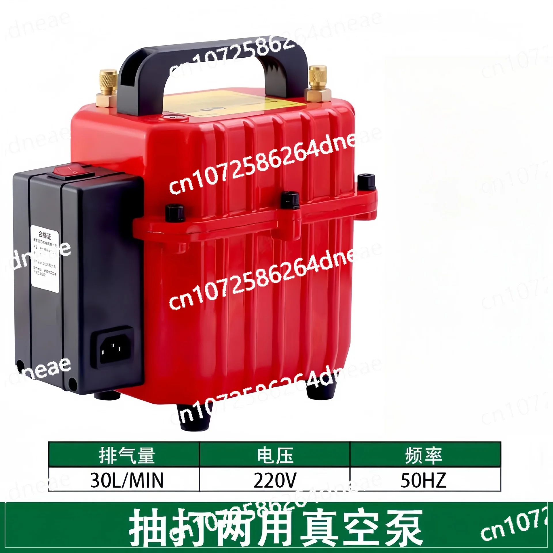 Automobile air conditioner pumping dual-purpose vacuum pump refrigeration maintenance moisture-free vacuum pump
