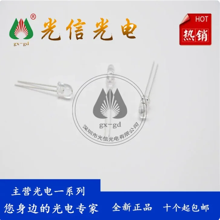 10pcs SFH4550 high-power infrared emitting light-emitting diode used in high-speed photoelectric circuit breakers