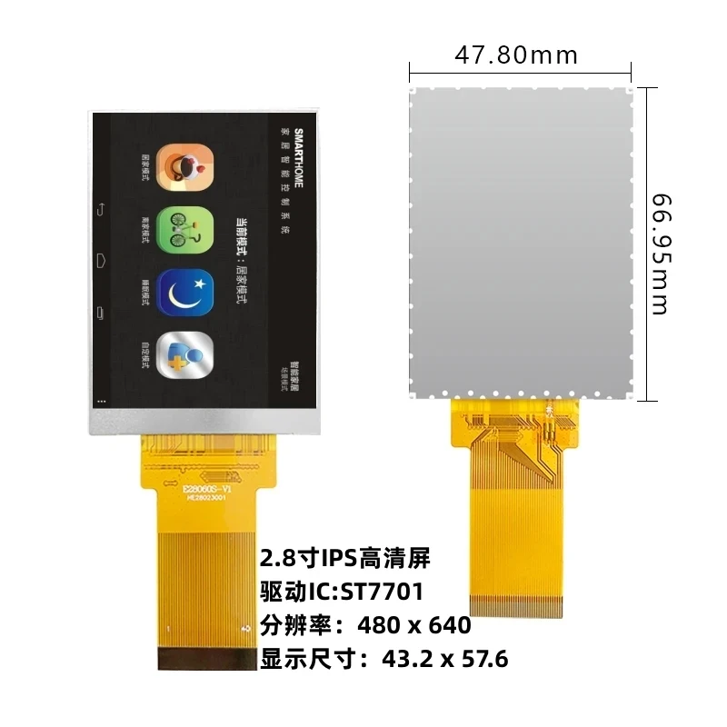 2.8-, 4-, 5-Inch Vertical IPS Screen, RGB Interface, Matching HDMI Board, Plug And Play, Driver-Free Module