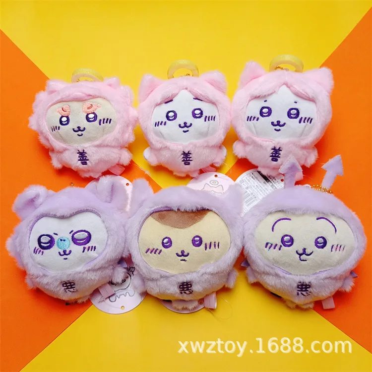 Cute Chiikawa good and evil series plush pendant doll, Chii Hachiware Usagi soft plush ornament sweet gift for girls decoration